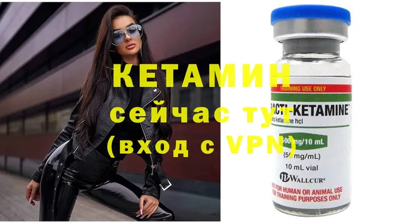 КЕТАМИН ketamine  Адыгейск 