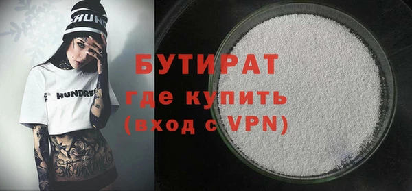 MDMA Premium VHQ Абдулино